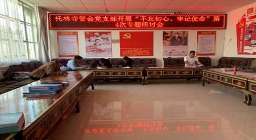 微信图片_20190920193930