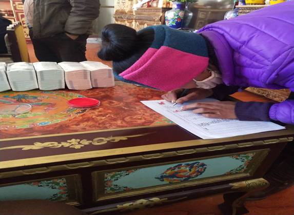 微信图片_20190125113319